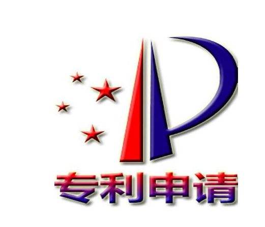 專利技術(shù)轉(zhuǎn)讓 沈陽地區(qū)專業(yè)服務(wù)指南與艾愛米知識產(chǎn)權(quán)公司解析