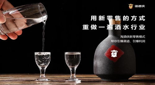 酒類新零售市場迎藍海，淘酒俠模式何以搶先機？