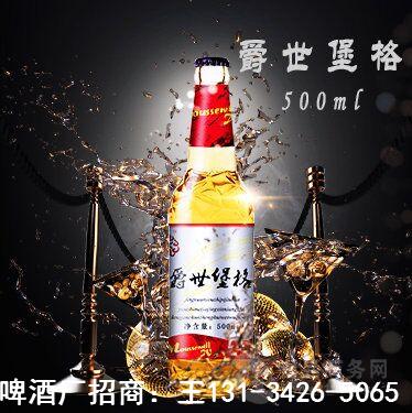 大瓶啤酒招商與易拉罐啤酒批發商價格及酒類經營報價指南