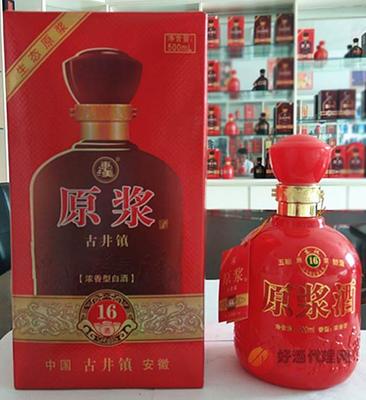 東漢原漿16年紅500ml 歲月陳釀中的財富機遇與品鑒藝術