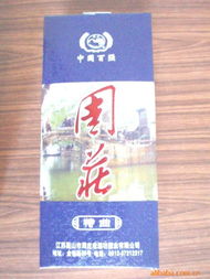百年周莊老酒飄香京城，這里飄著故鄉的滋味——記昆山市周莊老酒坊酒業北京銷售分公司
