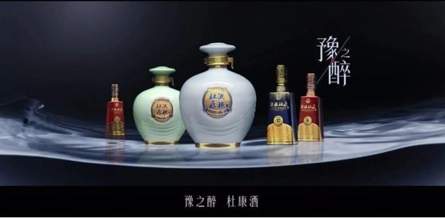 洛陽市政府為何高度關注杜康白酒——從歷史、經濟到未來戰略布局的一步大棋