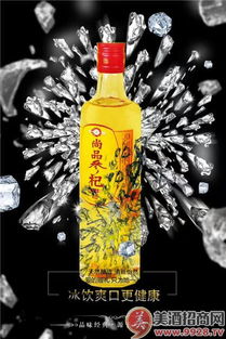 如何選擇優質養生酒？尚品參杞養生酒代理與酒類經營指南